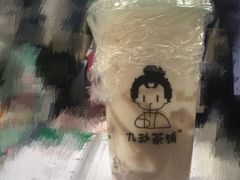 -九秋茶铺(三里屯店)