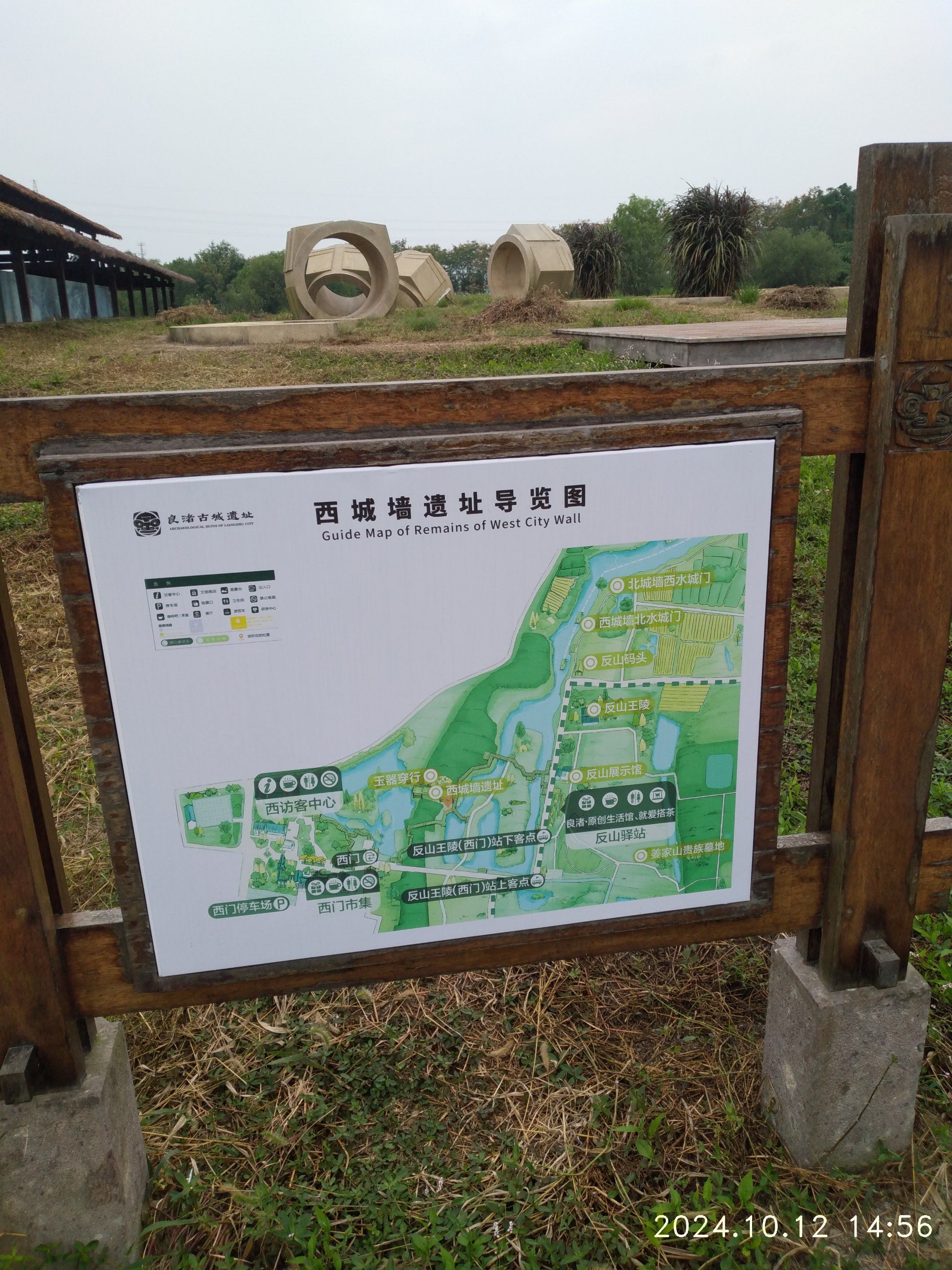 秋天逛逛良渚遗址公园挺舒服的