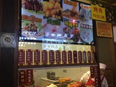 门面-钦善斋(武侯祠店)