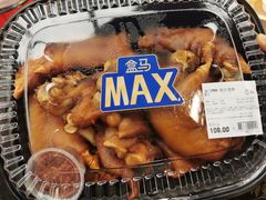 -盒马X会员店(王府井奥莱UP TOWN店)