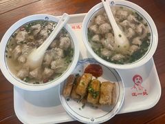 -汪一挑馄饨(老街店)