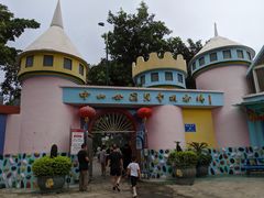 -中山公园儿童游乐场