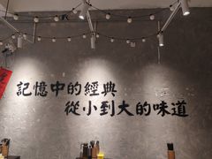 -蓉城西二道无名冒菜(西二道街店)