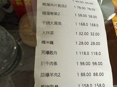 -南来顺饭庄·清真(南菜园店)
