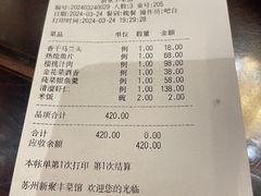 -新聚丰菜馆(太监弄店)
