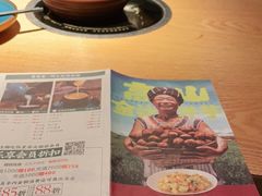 -吃饭皇帝大(解放西路店)