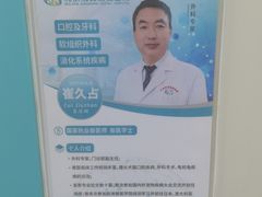 -北京观赏动物医院·24小时大型综合·猫专科·异宠专科