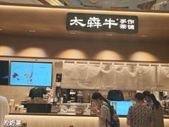 -江南环球港
