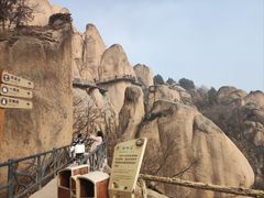 -嵖岈山风景区