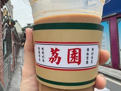 -荔園 LaiYuen