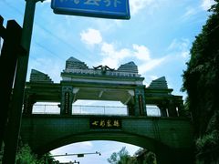 -嘉陵江源头景区