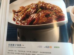 -眉州东坡(中关村店)