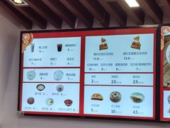 -五芳斋(中山大道总店)
