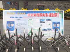-内乡县衙博物馆