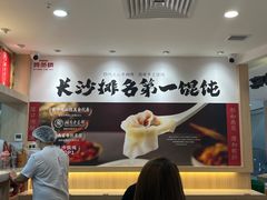 -茂业天地(华强北店)