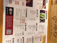 菜单-腰子哥烤串(石佛营炫特店)