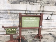 -清东陵