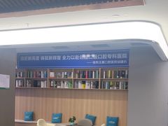 -常熟玉蕙口腔医院
