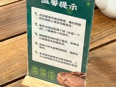 -老刘家永盛斋·传统泡馍(东关南街店)