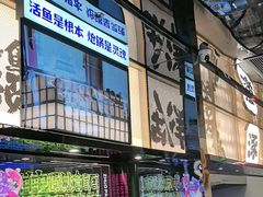 -涿派·炝锅鱼(涿州店)