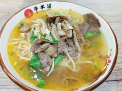 招牌牛杂面-牛水谣牛肉汤(杨舍老街店)