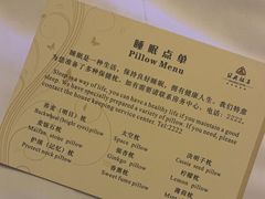 -绍兴饭店知遇楼(环山路店)