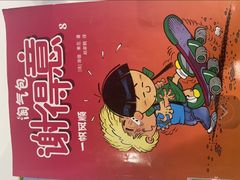 -招商银行(上海金沙江路支行)