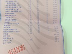 账单-安蒂娅.悦景轩中餐厅(西乡店)