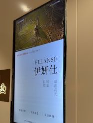 -北京新星靓医美
