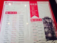 iphone_upload_pic-高第街56号餐厅(宝龙店)