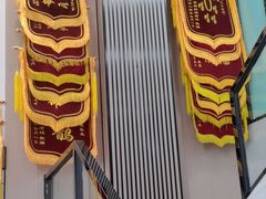 -半岛宠物医院24小时(科华中路店)