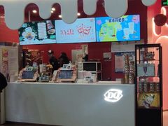 -DQ·蛋糕·冰淇淋(阜盛道店)