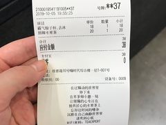 -萃茶师(琅西店)