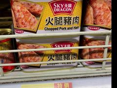 -新苗超市(科英布拉街店)