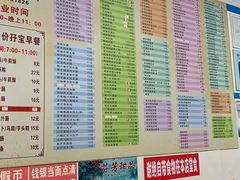 -芬芳甜品(同福路店)