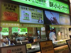 -丝路传奇·中国拉面航母店(北医三院店)