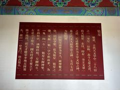 -梦姑塘文化公园