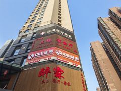-醉霖生态餐厅(交大店)