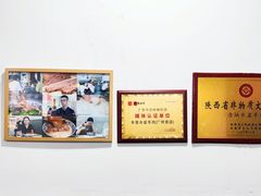 -丰登陕西水盆牛羊肉·泡馍