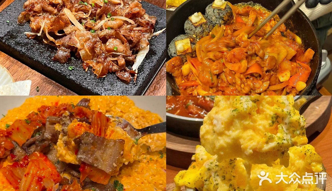 一家惊艳到我的韩式料理！