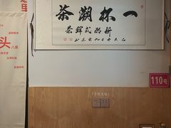 -一杯潮茶·专注潮汕茶饮(朝阳庄店)