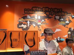 -KUMO KUMO甜品·冰淇淋(深圳壹方城店)