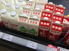 -blt精品超市(高德置地冬广场店)