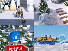 -汕头中海黄金海岸水上乐园