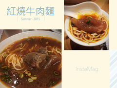 -鼎泰丰(复兴店)