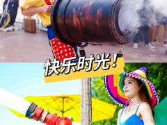-欢乐水魔方水世界