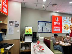 -李先生牛肉面大王(北京平谷步行街店)