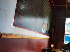 大堂-正宗李家土鸡米线店