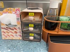 -元气寿司(东方宝泰店)