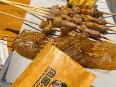 -肉串汪(西便门店)